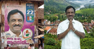 em augusthy kattappana