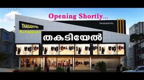 Thakadiyel Shopping Mall
