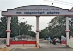 Taluk Government Hospital, Kattappana
