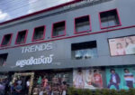 Trends (Reliance Trends)