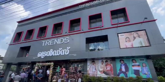 Trends (Reliance Trends)